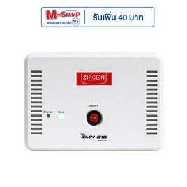 ZIRCON Mini DC UPS ZMN616 - ZIRCON, เครื่องสำรองไฟ