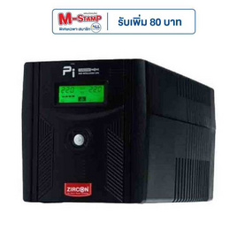 ZIRCON เครื่องสำรองไฟ รุ่น PI 1200VA/840W - ZIRCON, อุปกรณ์สำรองไฟ