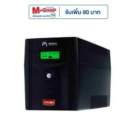 ZIRCON เครื่องสำรองไฟ รุ่น PI 2000VA/1400W - ZIRCON, เครื่องสำรองไฟ