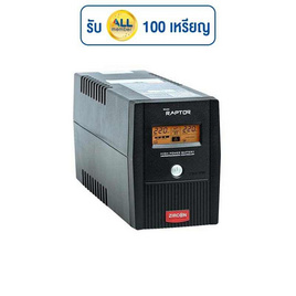 ZIRCON เครื่องสำรองไฟ รุ่น RAPTOR 1000VA/550W - ZIRCON, เครื่องสำรองไฟ