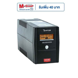 ZIRCON เครื่องสำรองไฟ รุ่น RAPTOR 1000VA/550W - ZIRCON, UPS