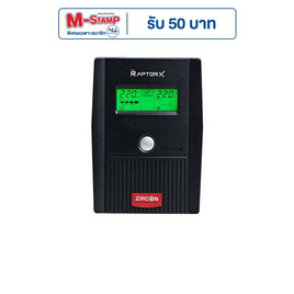ZIRCON เครื่องสำรองไฟ รุ่น Raptor-X 1000VA/550W - ZIRCON, เครื่องสำรองไฟ