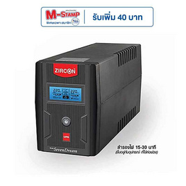 ZIRCON UPS Seven Dream 1000VA Black - ZIRCON, IT Hot Item ทุบราคาสินค้าขายดี