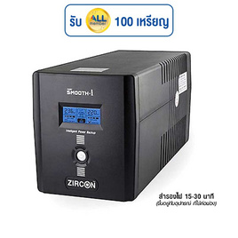 ZIRCON UPS Smooth-I 1200VA Black - ZIRCON, เครื่องสำรองไฟ