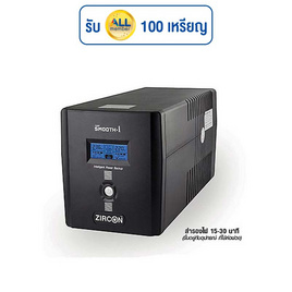 ZIRCON UPS Smooth-I 1200VA Black - ZIRCON, อุปกรณ์คอมพิวเตอร์