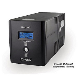 ZIRCON UPS Smooth-I 1200VA Black - ZIRCON, อุปกรณ์สำรองไฟ