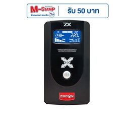 ZIRCON เครื่องสำรองไฟ รุ่น ZX 1000VA/550W - ZIRCON, เครื่องสำรองไฟ