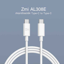 ZMI สายชาร์จ Type-C to C AL308E - ZMI, สายชาร์จ Type-C to C