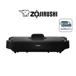 ZOJIRUSHI เตาบาร์บิคิว รุ่น EA-KFQ20T - Zojirushi