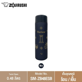 ZOJIRUSHI Mugs กระติกน้ำสุญญากาศ 0.48 ลิตร ลายไทย (Limited Edition Only in Thailand) - Zojirushi, ห้องครัวและอุปกรณ์