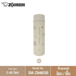 ZOJIRUSHI Mugs กระติกน้ำสุญญากาศ 0.48 ลิตร ลายไทย (Limited Edition Only in Thailand) - Zojirushi, ห้องครัวและอุปกรณ์