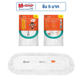 ZUMO อะไหล่ผ้าม็อบซูโม่ดันฝุ่น - ZUMO, ของใช้ภายในบ้าน