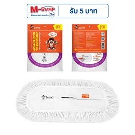 ZUMO อะไหล่ผ้าม็อบซูโม่ดันฝุ่น - ZUMO, ไม้ม็อบและอุปกรณ์