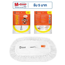 ZUMO อะไหล่ผ้าม็อบซูโม่ดันฝุ่น - ZUMO, ของใช้ภายในบ้าน
