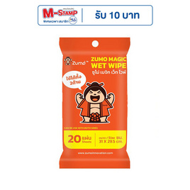 ZUMO เมจิกเว็ทไวพ์ - ZUMO, ผ้าเช็ดอเนกประสงค์