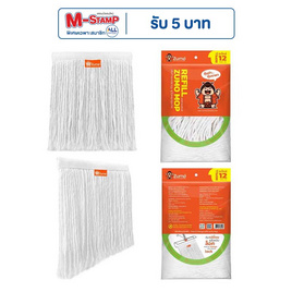 ZUMO อะไหล่ผ้าม็อบซูโม่ขนาด 12 นิ้ว - ZUMO, ของใช้ภายในบ้าน