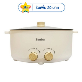 Zentra หม้ออเนกประสงค์ 2 ช่อง รุ่น ZT-E01 - ZENTRA, หม้อไฟฟ้าอเนกประสงค์