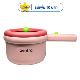 Zentra หม้ออเนกประสงค์ รุ่น ZT-E02 - ZENTRA, หม้อไฟฟ้าอเนกประสงค์