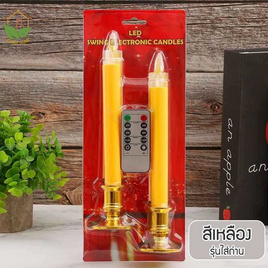 Zigma home เทียน LED ใส่ถ่าน - Zigma home, อุปกรณ์ตกแต่งภายในบ้าน