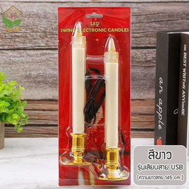 Zigma home เทียน LED ไฟ USB - Zigma home, อุปกรณ์ตกแต่งบ้านอื่นๆ
