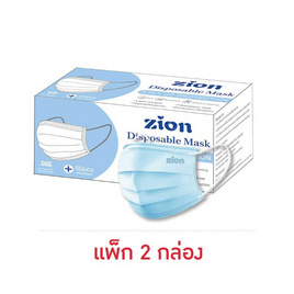 Zion หน้ากากป้องกันฝุ่นละออง สีฟ้า (รองรับPM2.5) (1 กล่อง/50 ชิ้น) - Zion