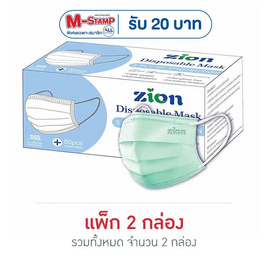 Zion หน้ากากป้องกันฝุ่นละออง สีเขียว (รองรับPM2.5) (1 กล่อง/50 ชิ้น) - Zion, โปรโมชั่น