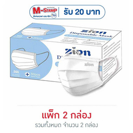 Zion หน้ากากป้องกันฝุ่นละออง สีขาว (รองรับPM2.5) (1 กล่อง/50 ชิ้น) - Zion, ลดอย่างแรง