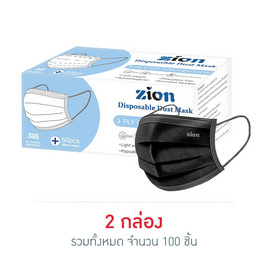 Zion หน้ากากป้องกันฝุ่นละออง สีดำ (รองรับPM2.5) (1 กล่อง/50 ชิ้น) - Zion, Zion