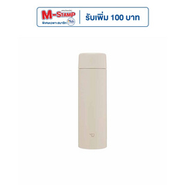 Zojirushi กระติกน้ำสุญญากาศ เก็บความร้อน/เย็น ขนาดความจุ 0.48 ลิตร รุ่น SM-ZB48-CM - Zojirushi, อุปกรณ์จัดเก็บอาหาร