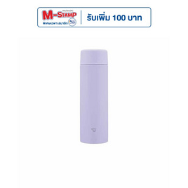 Zojirushi กระติกน้ำสุญญากาศ เก็บความร้อน/เย็น ขนาดความจุ 0.48 ลิตร รุ่น SM-ZB48-VM - Zojirushi, ภาชนะใส่น้ำและน้ำแข็ง