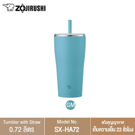 Zojirushi กระติกน้ำสุญญากาศ ความจุ 0.72 ลิตร รุ่น SX-HA72H - Zojirushi, ห้องครัวและอุปกรณ์