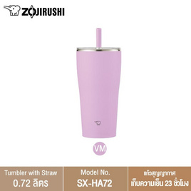 Zojirushi กระติกน้ำสุญญากาศ ความจุ 0.72 ลิตร รุ่น SX-HA72H - Zojirushi, ห้องครัวและอุปกรณ์