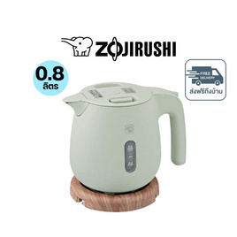 Zojirushi กาต้มน้ำไฟฟ้า ขนาด 0.8 ลิตร รุ่น CK-SAQ08T - Zojirushi, Zojirushi