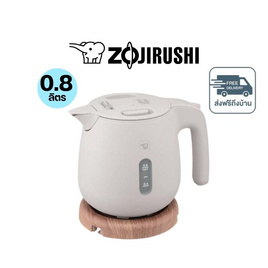 Zojirushi กาต้มน้ำไฟฟ้า ขนาด 0.8 ลิตร รุ่น CK-SAQ08T - Zojirushi, Zojirushi