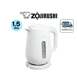 Zojirushi กาต้มน้ำร้อนไฟฟ้า ขนาด 1.5 ลิตร รุ่น CK-VAQ15T - Zojirushi