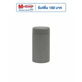 Zojirushi Food Jars ภาชนะบรรจุอาหารสุญญากาศ SW-KA75H - Zojirushi, อุปกรณ์จัดเก็บอาหาร