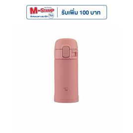 Zojirushi Mugs กระติกน้ำสุญญากาศ เก็บความร้อน/เย็น 0.20 ลิตร รุ่น SM-PD20-PM - Zojirushi, ภาชนะใส่น้ำและน้ำแข็ง