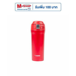 Zojirushi Mugs กระติกน้ำสุญญากาศ เก็บความร้อน/เย็น 0.48 ลิตร รุ่น SM-YAF48-RA - Zojirushi, ภาชนะใส่น้ำและน้ำแข็ง