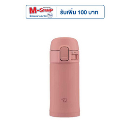 Zojirushi กระติกน้ำสุญญากาศเก็บความร้อนและความเย็น รุ่น SMPD20PM สีชมพู - Zojirushi, ภาชนะใส่น้ำและน้ำแข็ง