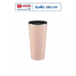 Zojirushi Tumbler แก้วน้ำ เก็บความร้อน/เย็น 0.45 ลิตร รุ่น SX-FA45-PZ - Zojirushi, อุปกรณ์จัดเก็บอาหาร