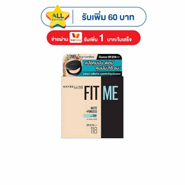 เมย์เบลลีน แป้งตลับฟิตมี - Maybelline, แป้ง