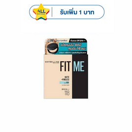 เมย์เบลลีน แป้งตลับฟิตมี - Maybelline, แป้ง
