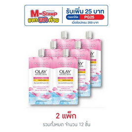 โอเลย์ ครีมเนเจอรัลไวท์พิงค์คิชแฟร์เนส แบบซอง - Olay, ดูแลผิวหน้า