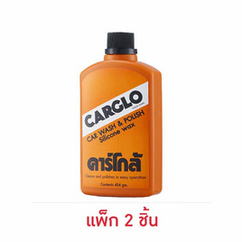 คาร์โกล้ ล้างเคลือบเงารถ - คาร์โกล้, อุปกรณ์ และผลิตภัณฑ์ดูแลรักษารถยนต์