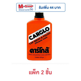 คาร์โกล้ ล้างเคลือบเงารถ - คาร์โกล้, อุปกรณ์ และผลิตภัณฑ์ดูแลรักษารถยนต์