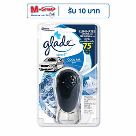 เกลดสปอร์ตแพลฯคูลแอร์ - Glade, น้ำหอม และผลิตภัณฑ์ดับกลิ่น