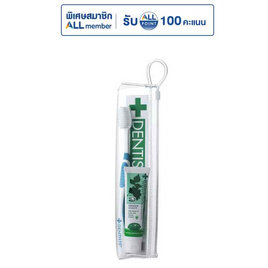 เดนทิสเต้ ชุดเดินทาง (แปรง+ยาสีฟัน) - Dentiste, Dentiste