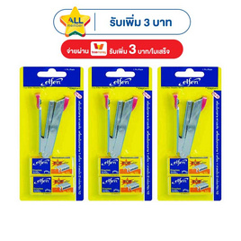 เอลเฟ่นเครื่องเย็บกระดาษ - Elfen, อุปกรณ์สำนักงาน
