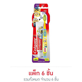 คอลเกต ชุดแปรงสีฟันเด็กมินเนี่ยน (ยาสีฟัน +แปรงสีฟัน) - Colgate, ของกินของใช้