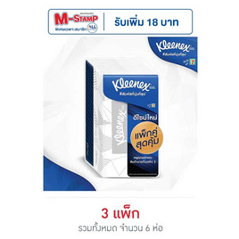 คลีเน็กซ์ บียูซอฟบ๊อกซ์ - Kleenex, ของใช้ภายในบ้าน